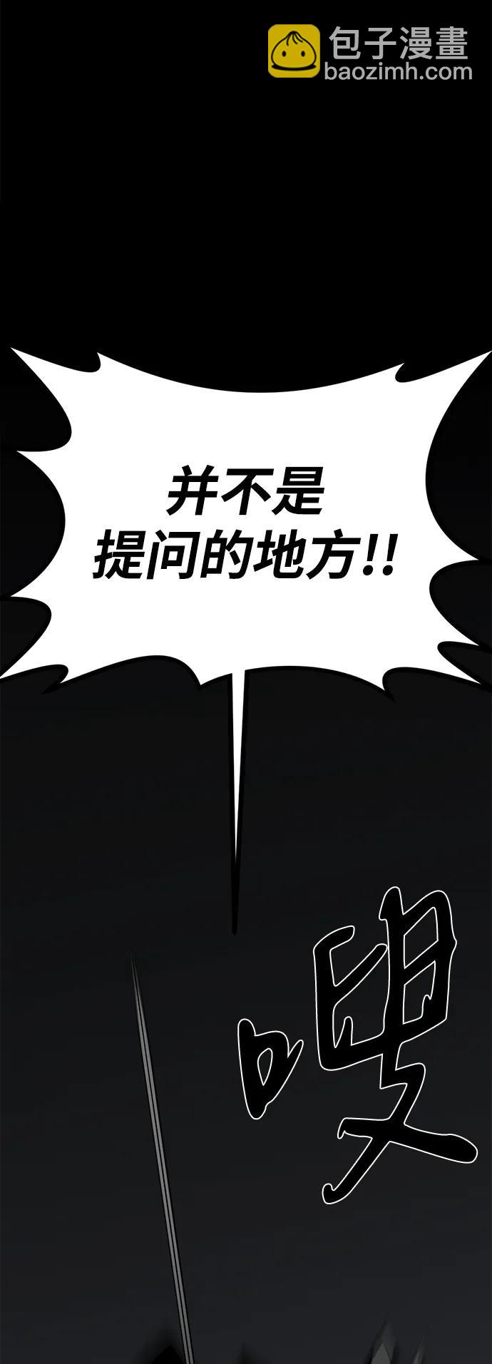第56话40