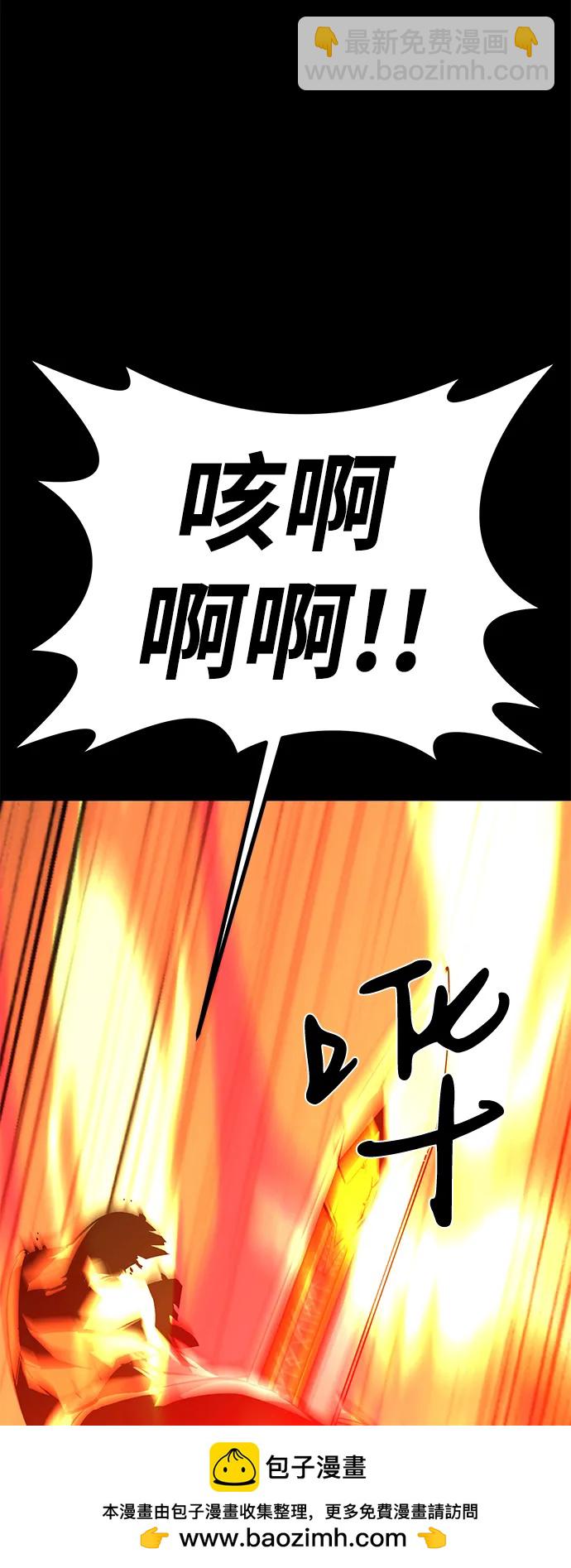 第56话49