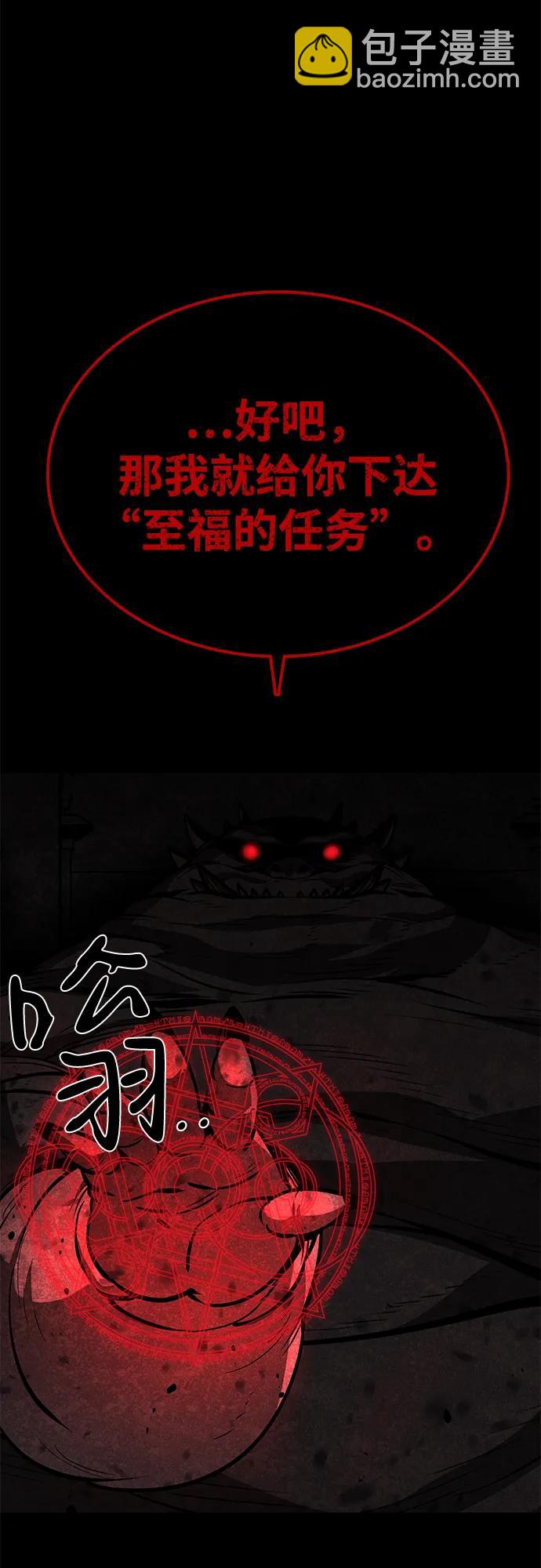 第56话5
