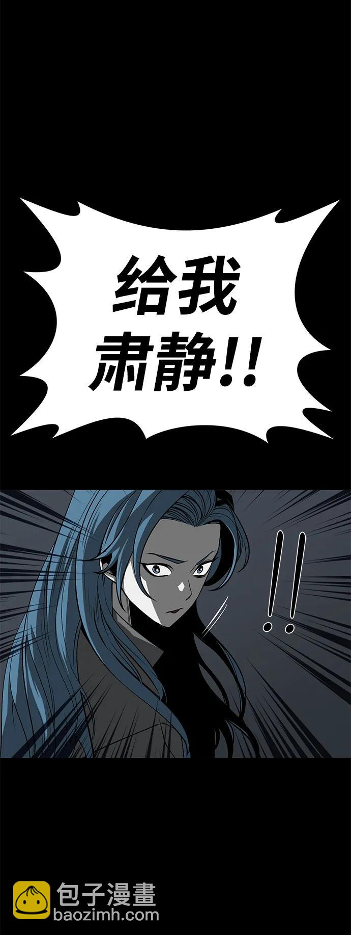 第56话50