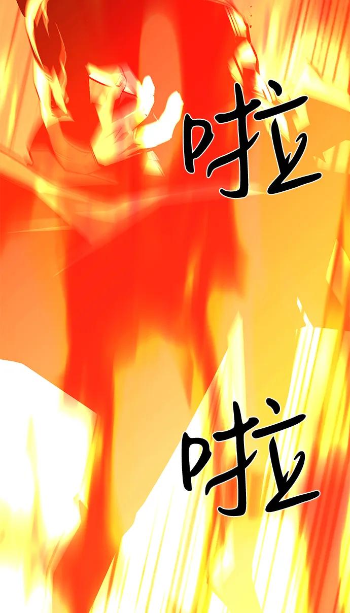 第56话54