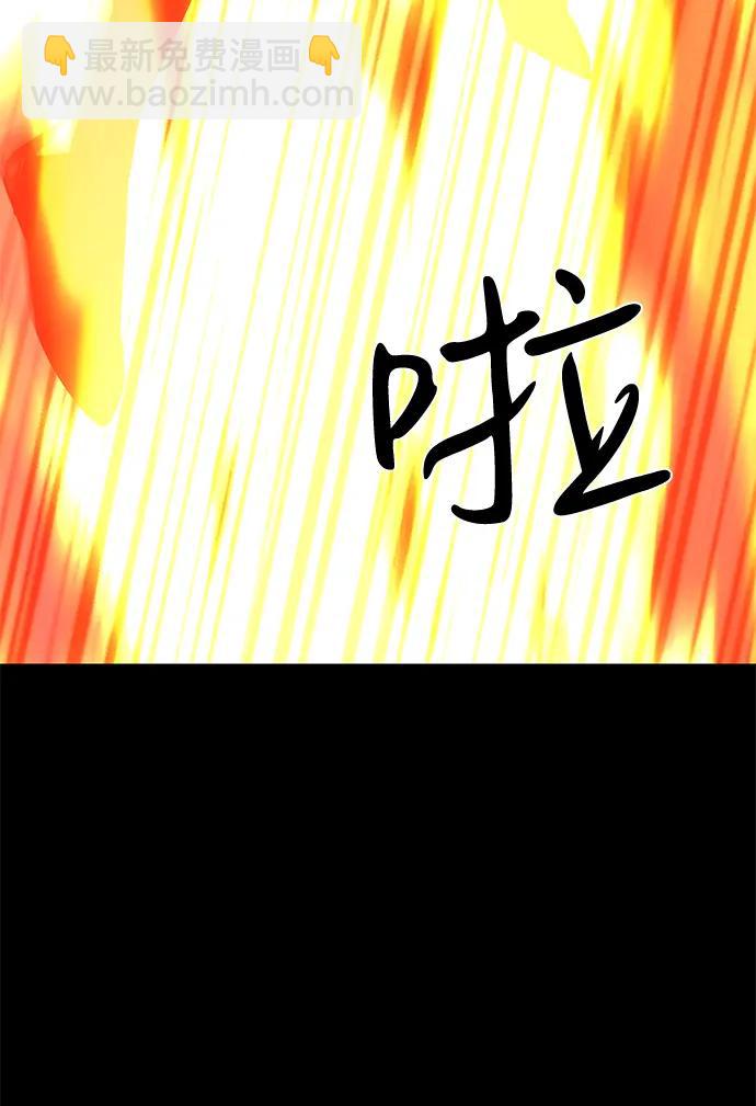 第56话55