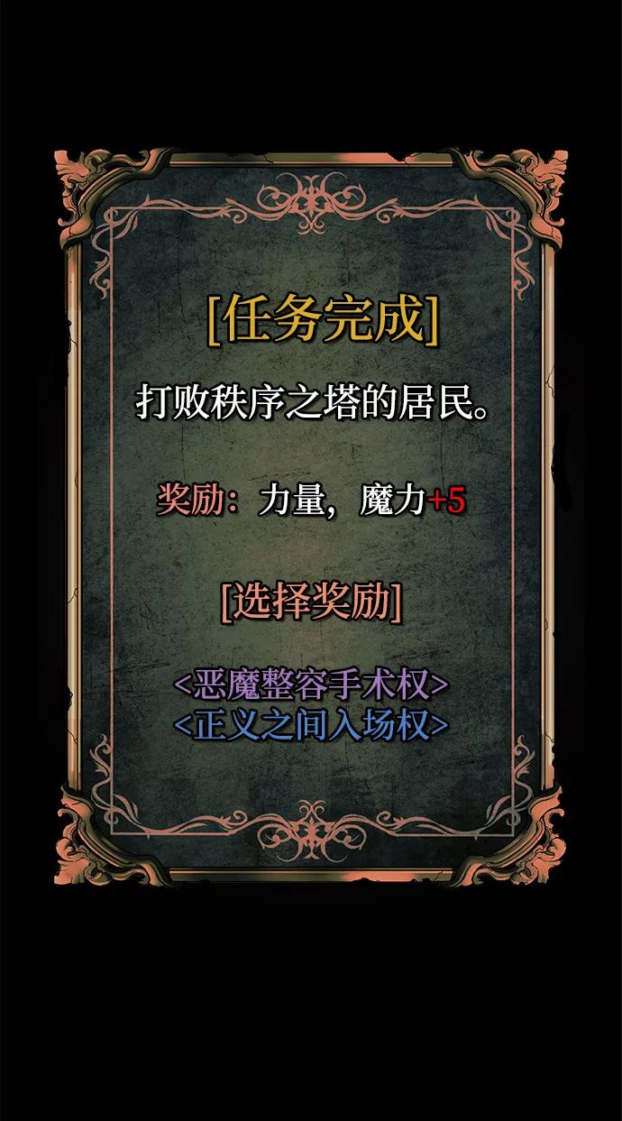 第56话57