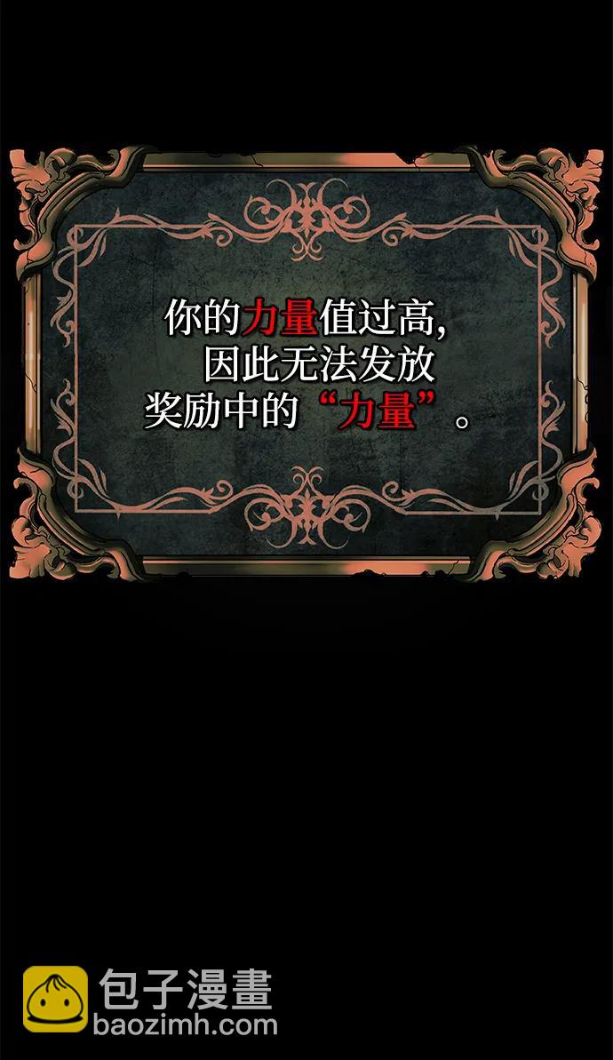 第56话58