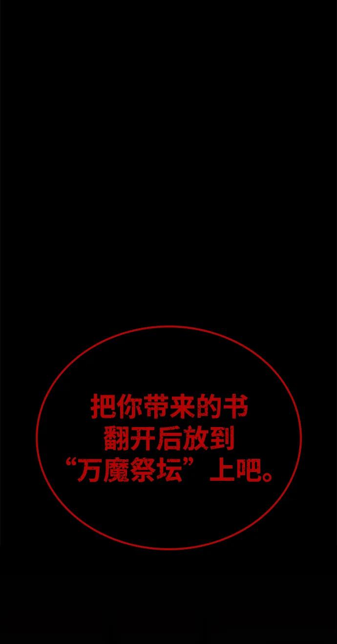 第56话6