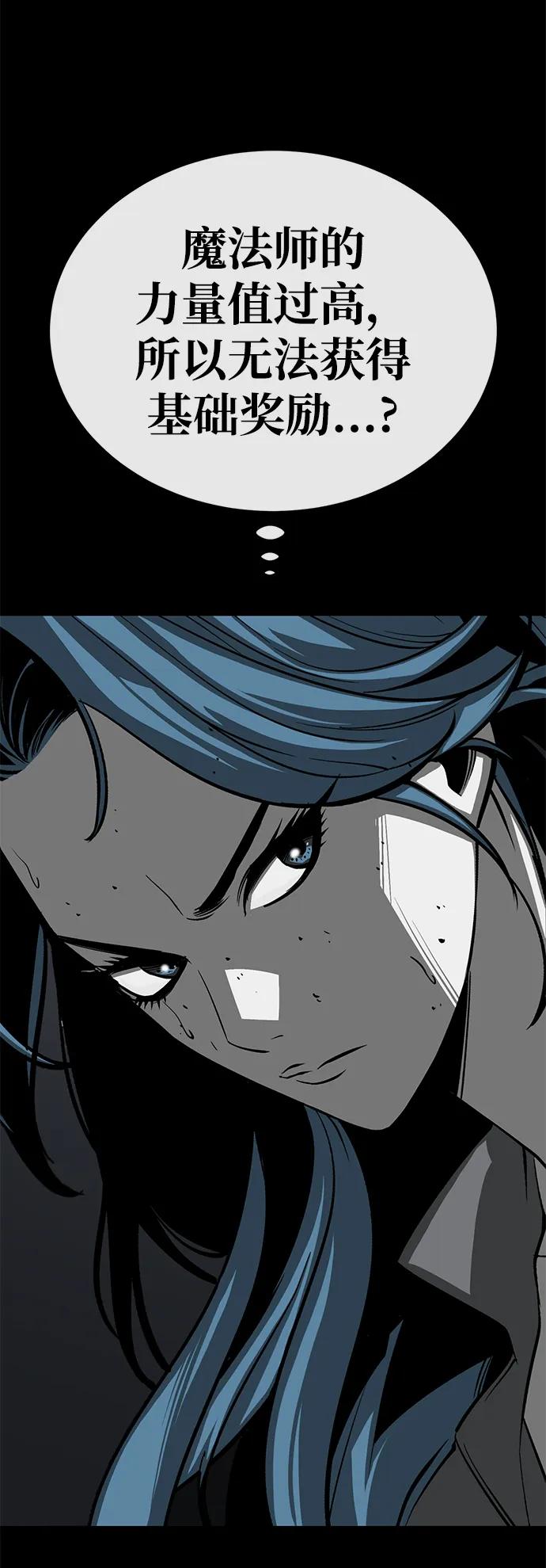 第56话60