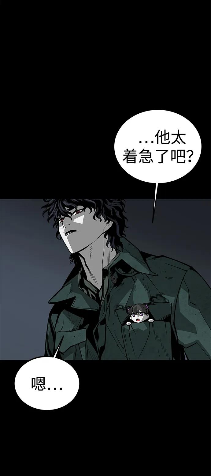 第56话65