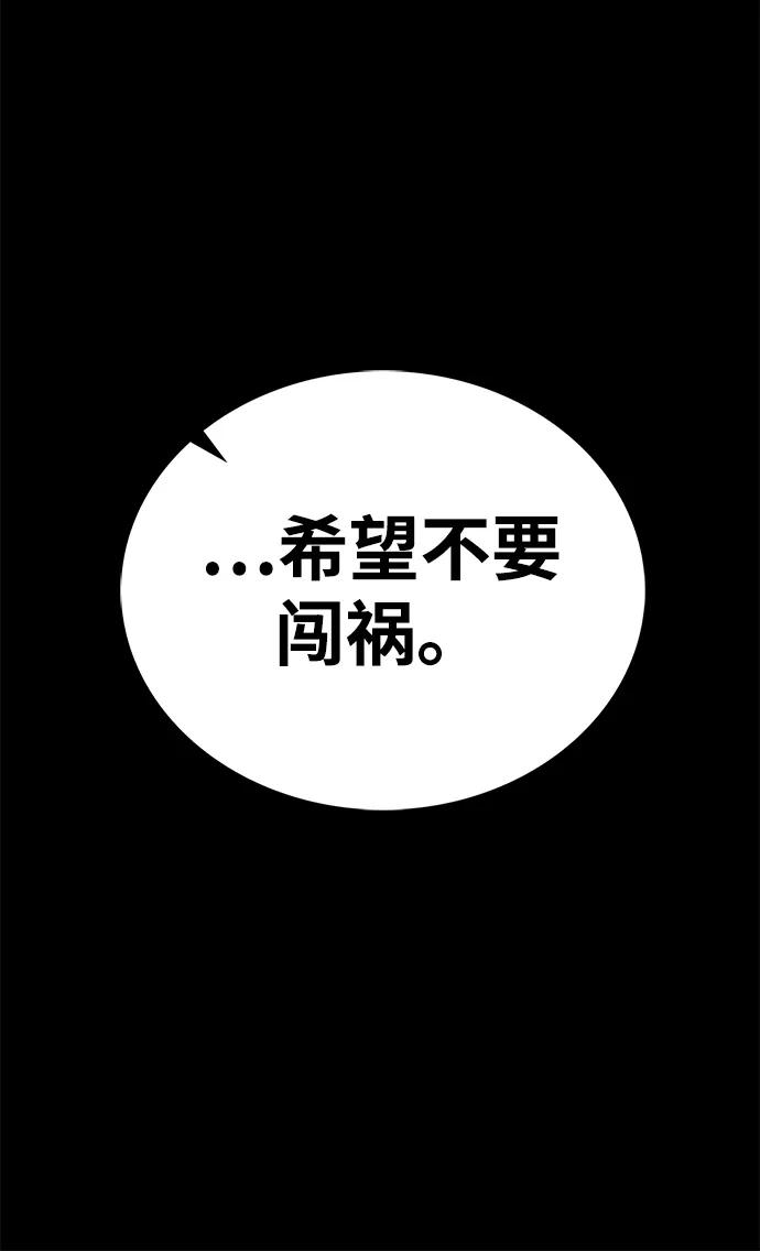 第56话66