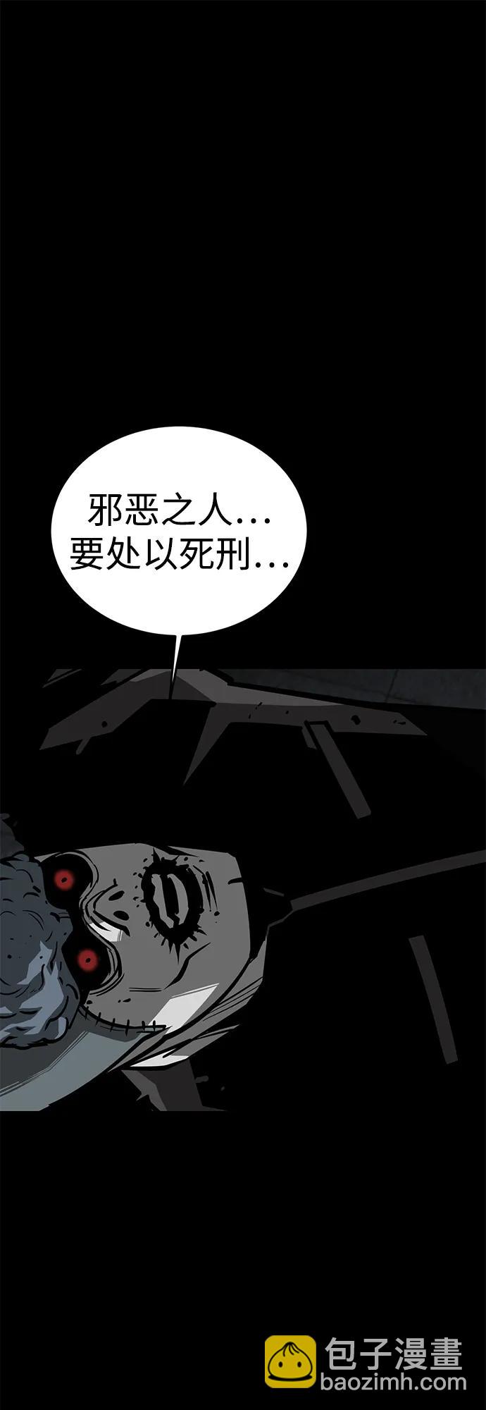 第56话67