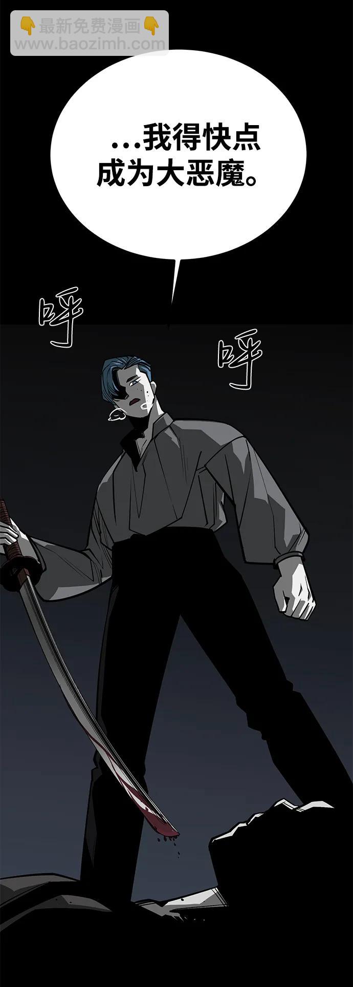 第56话70