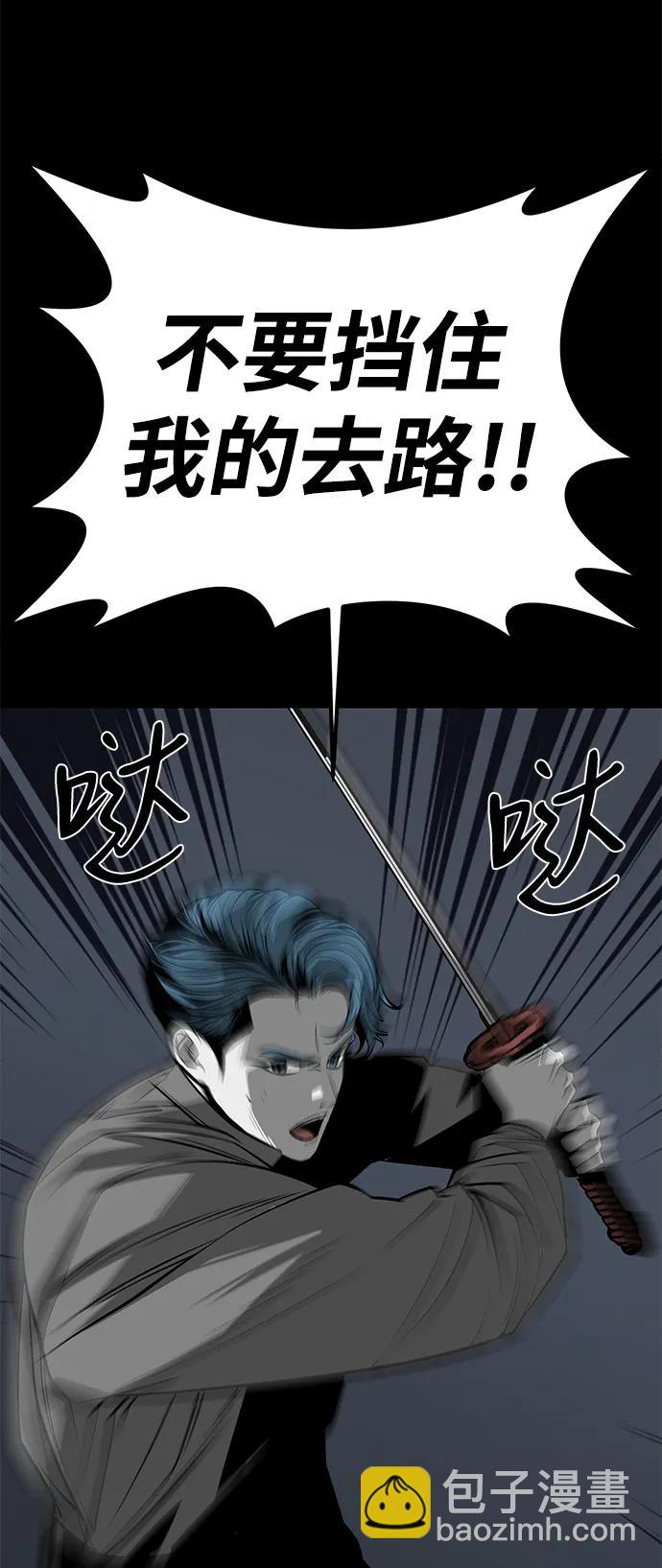 第56话73