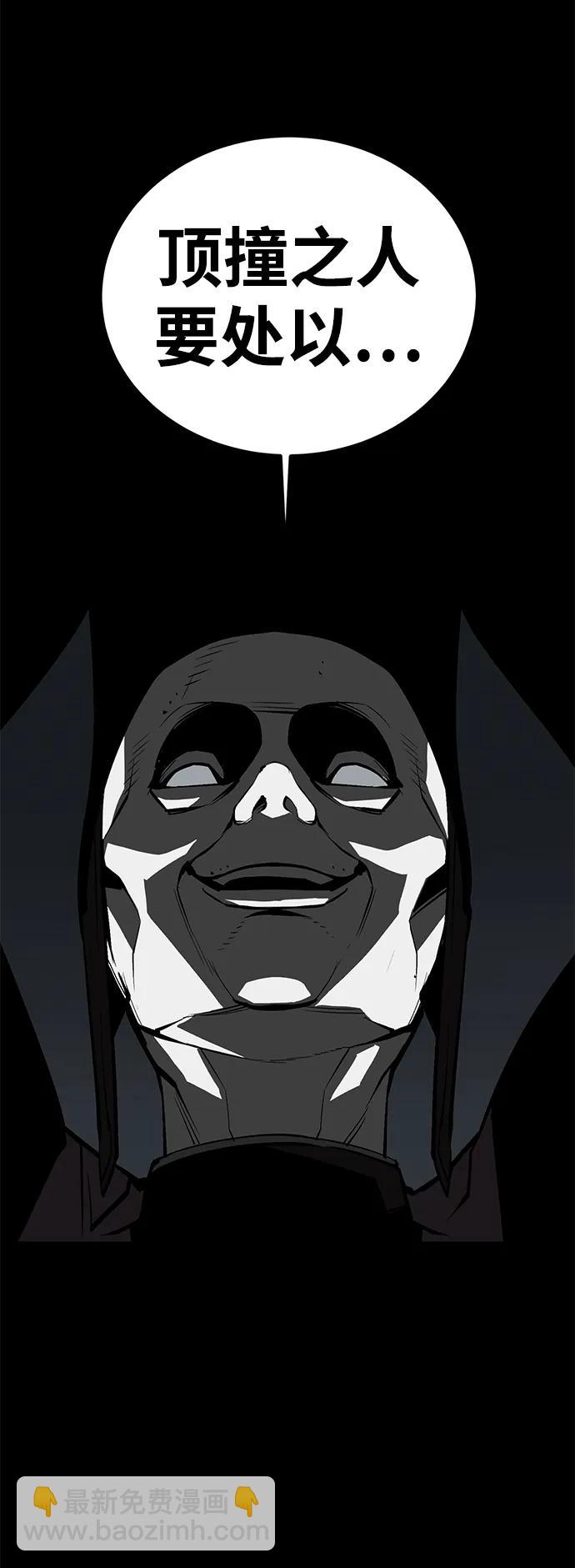 第56话75