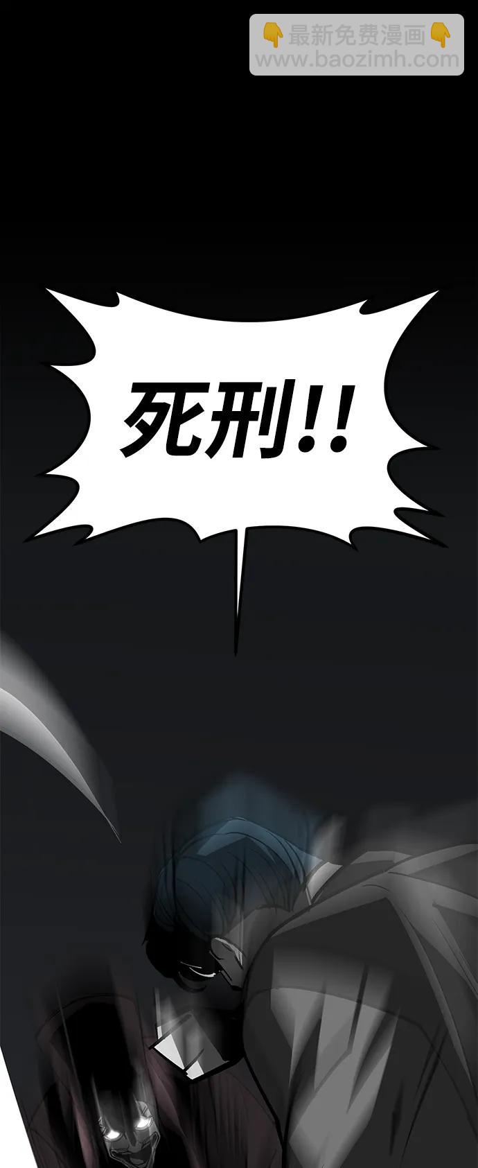 第56话76