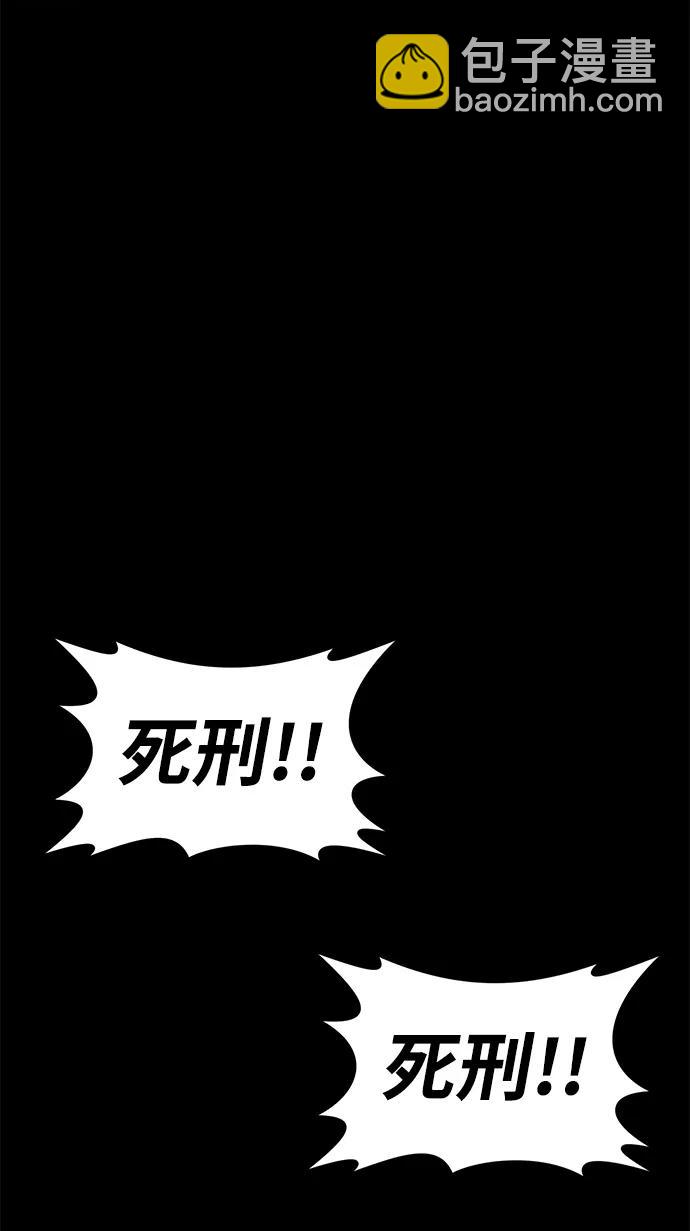 第56话78