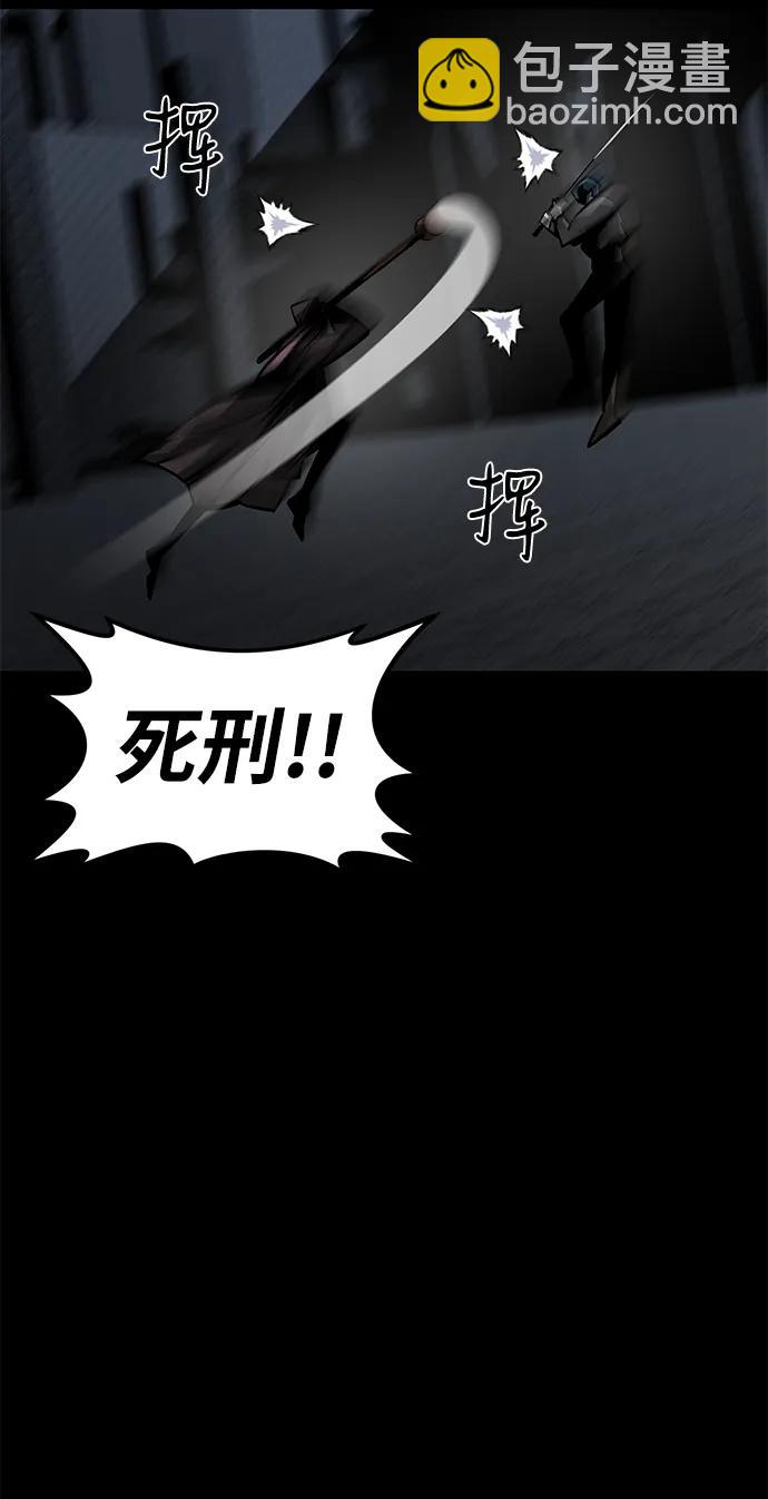 第56话79