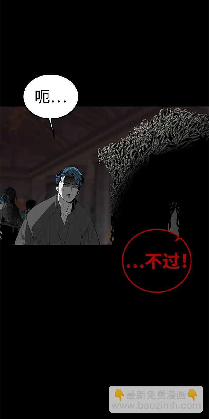 第56话8