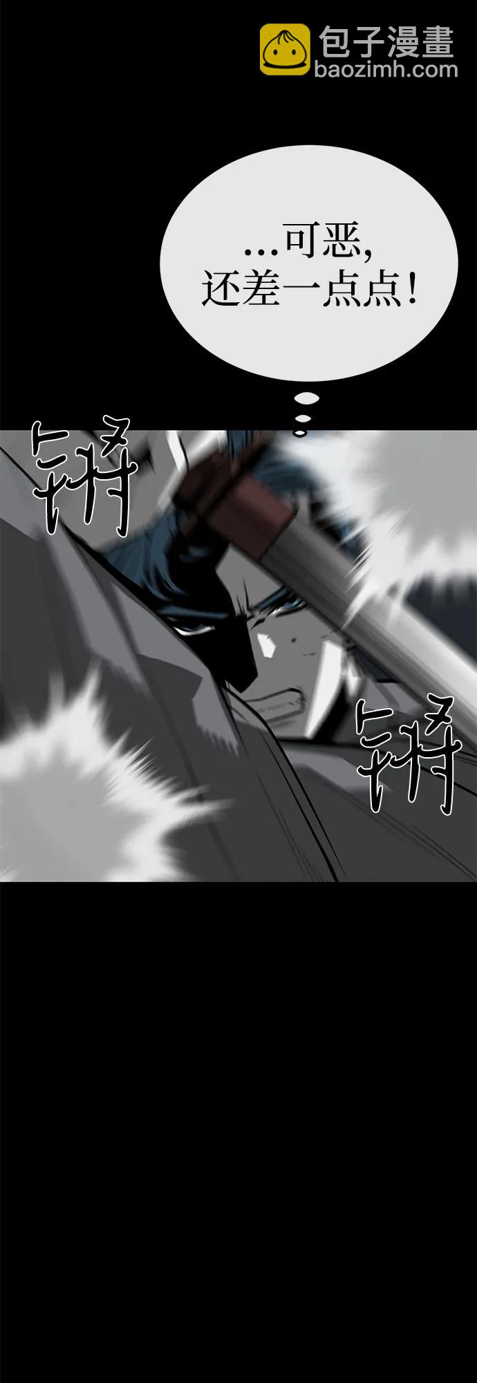 第56话80