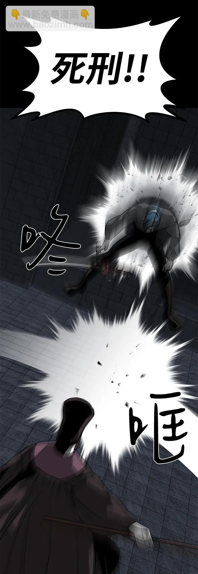 第56话81