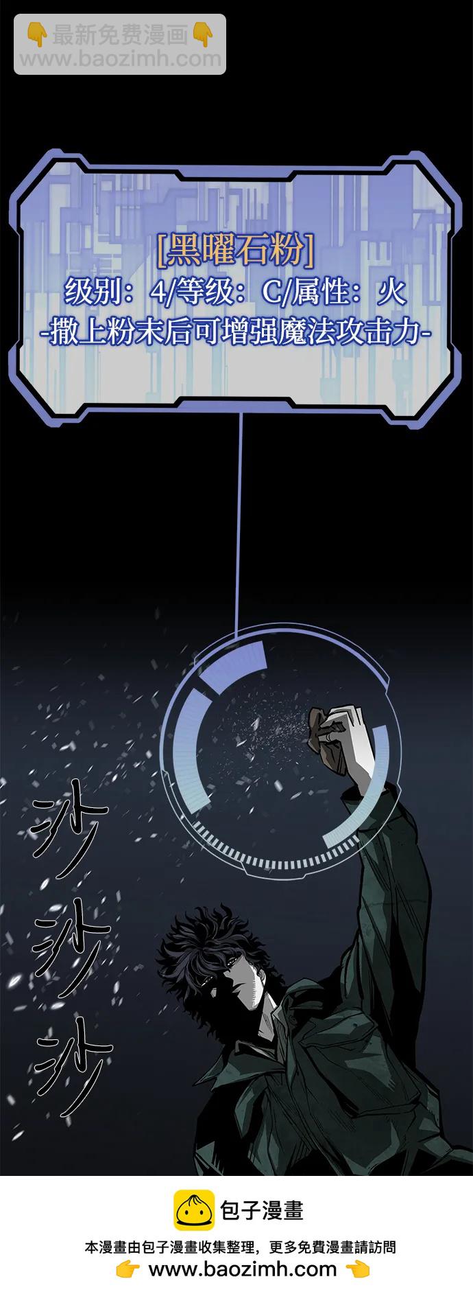 第56话85