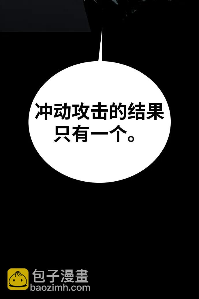 第56话86