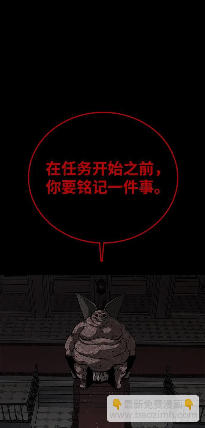 第56话9
