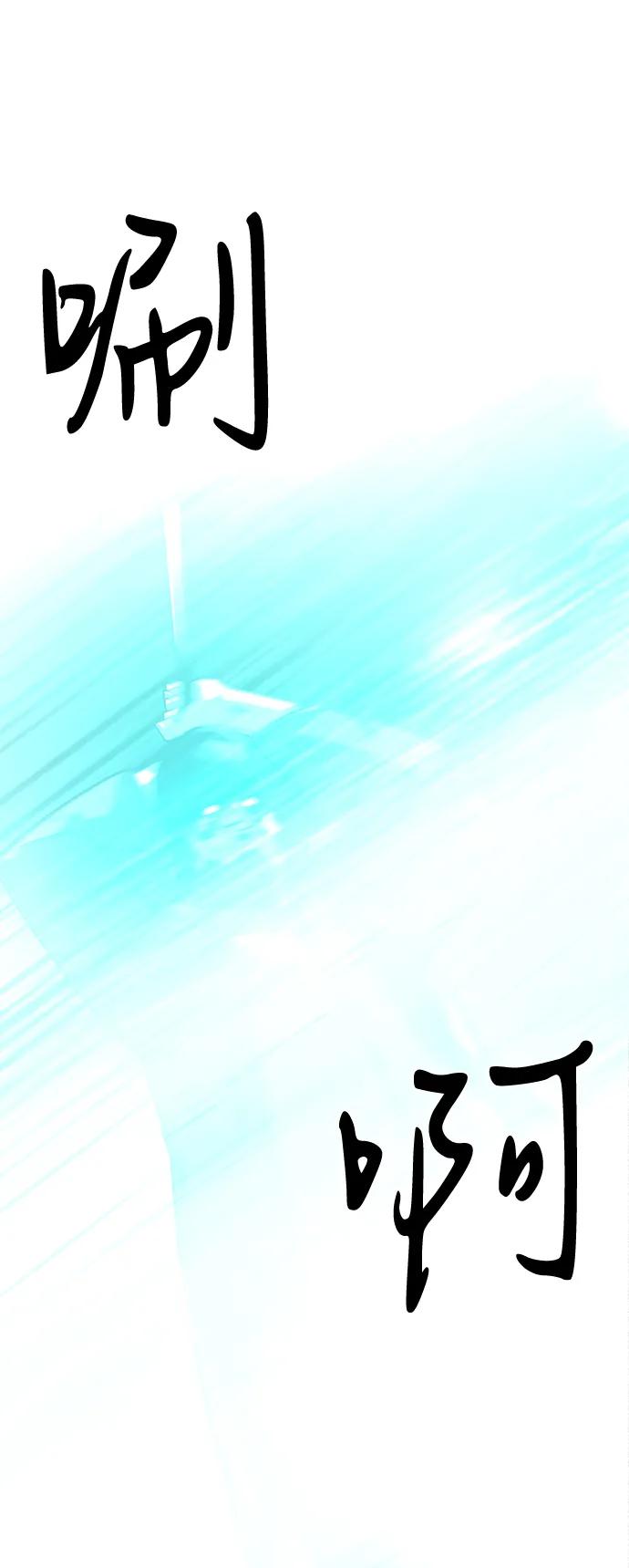 第56话91