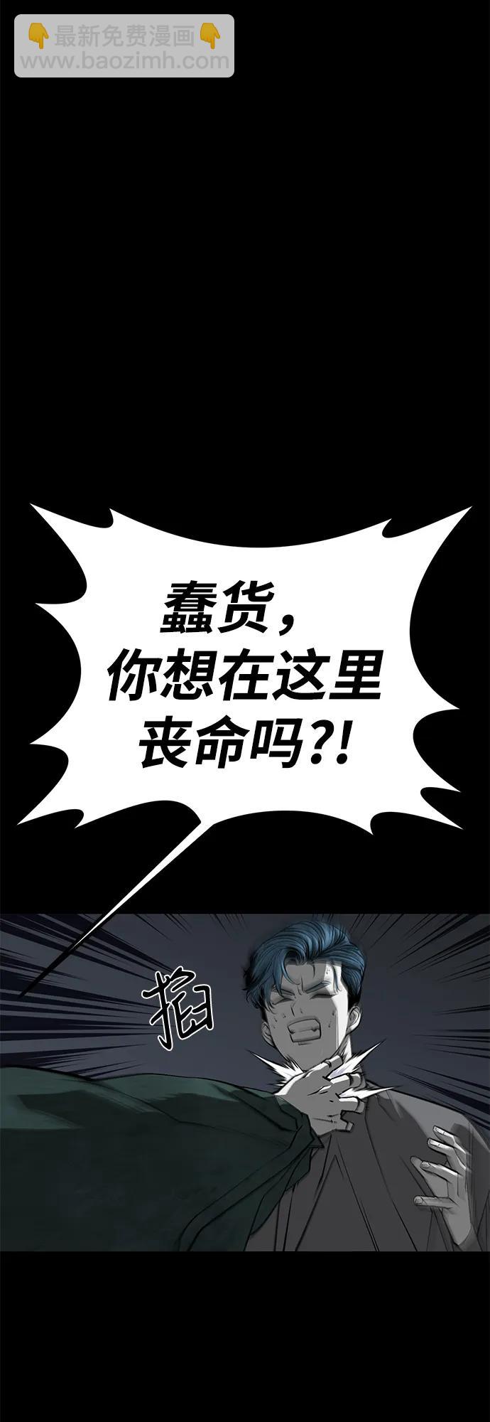 第56话93
