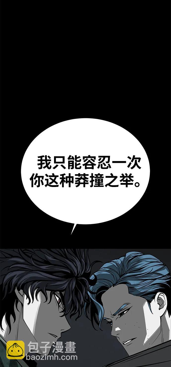 第56话94