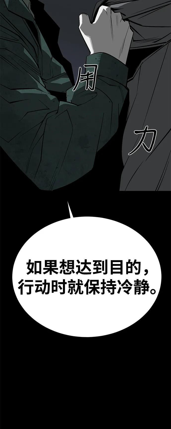 第56话95