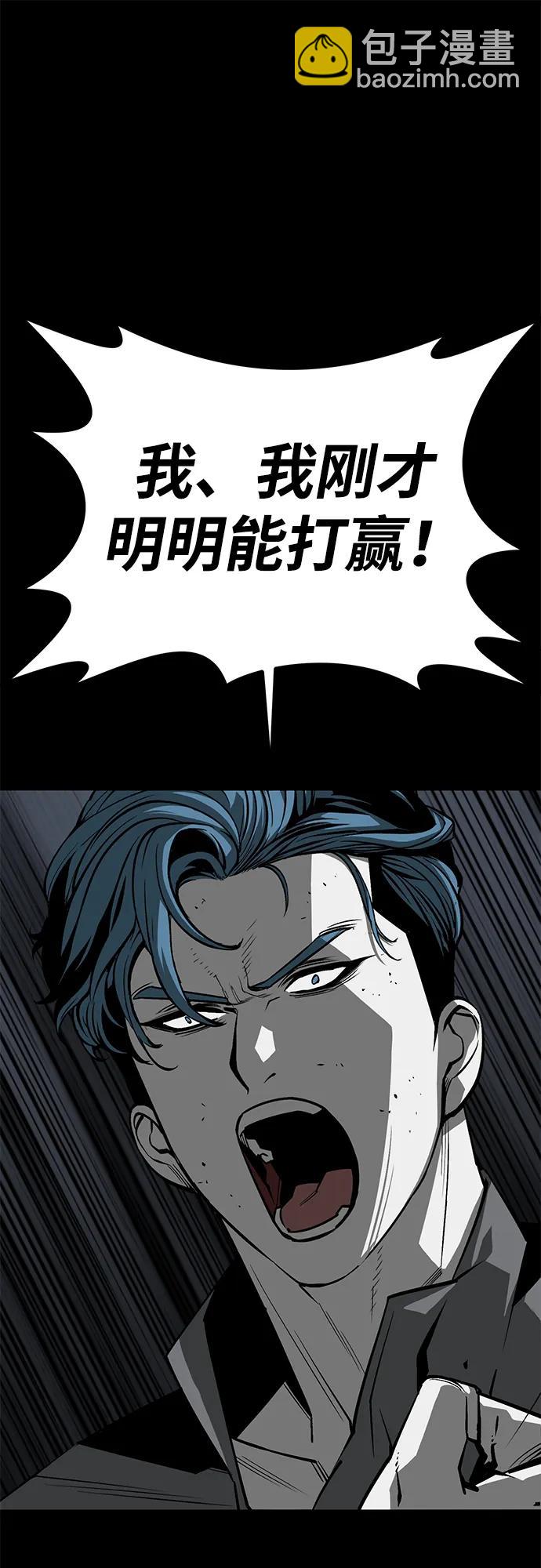 第56话96