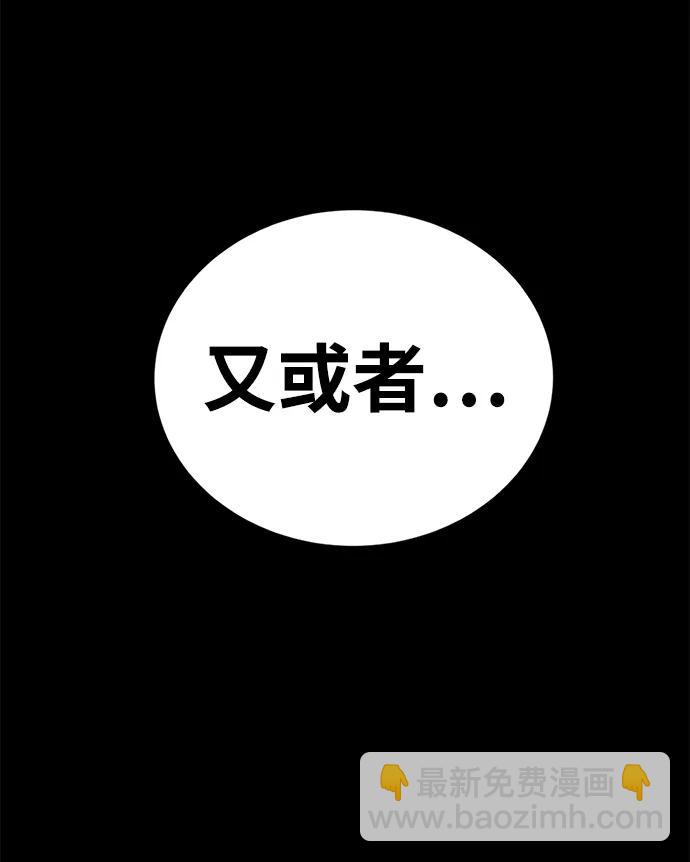 第57话11