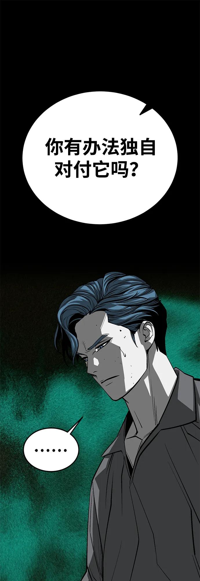 第57话12