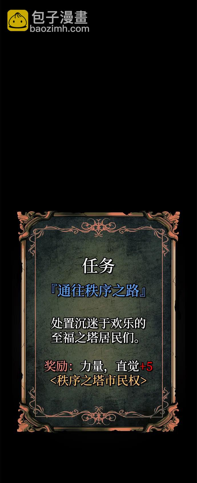第57话14