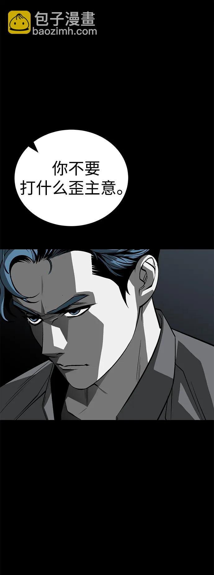 第57话16