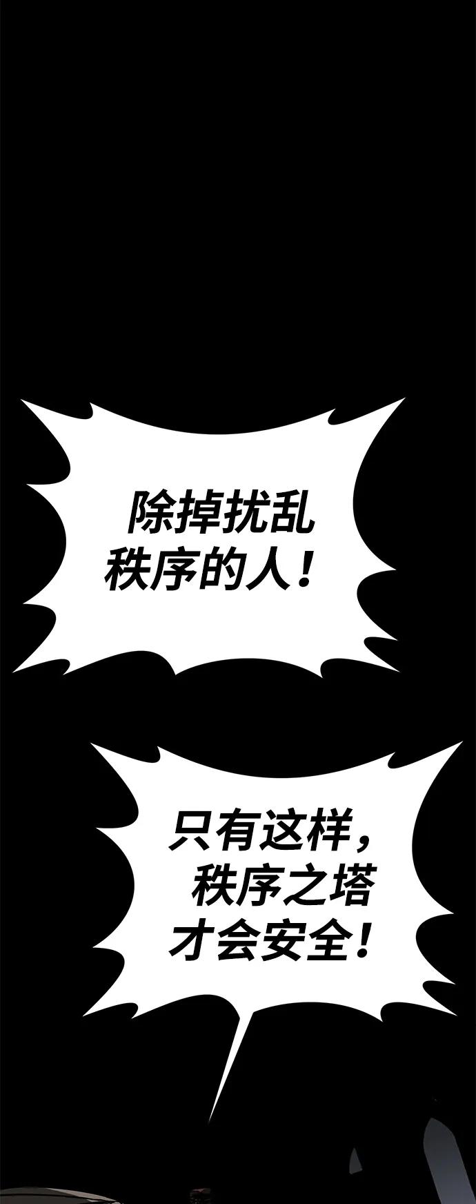 第57话19