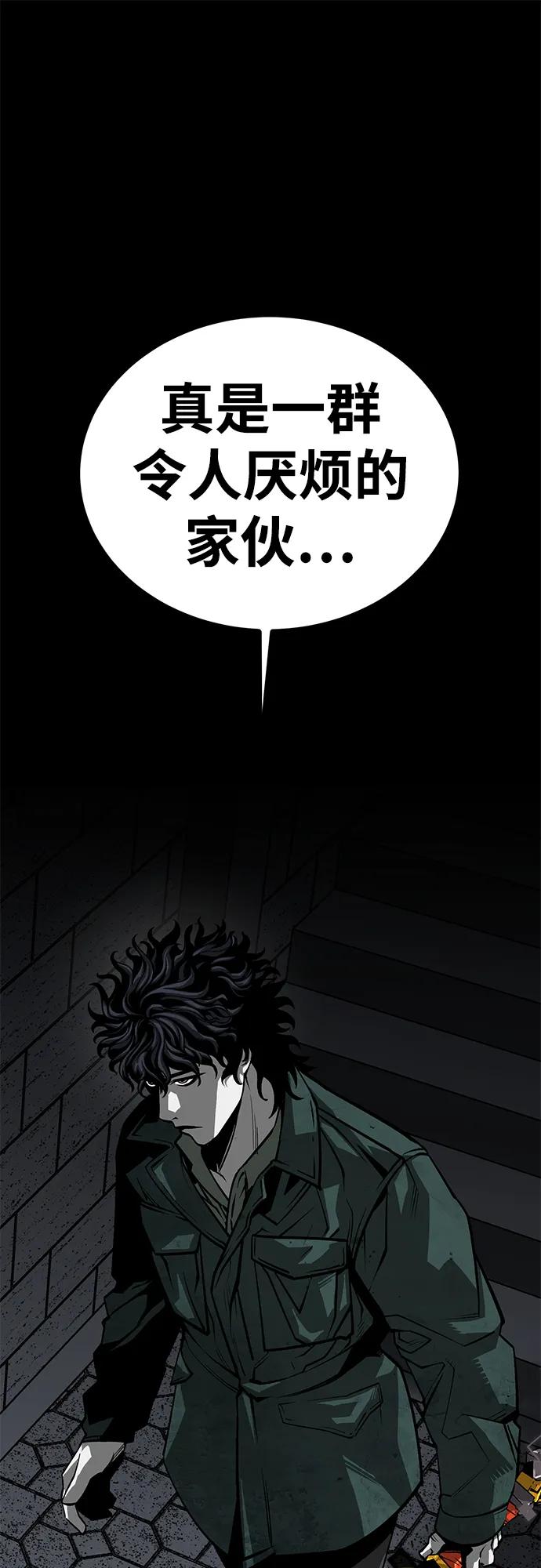 第57话21