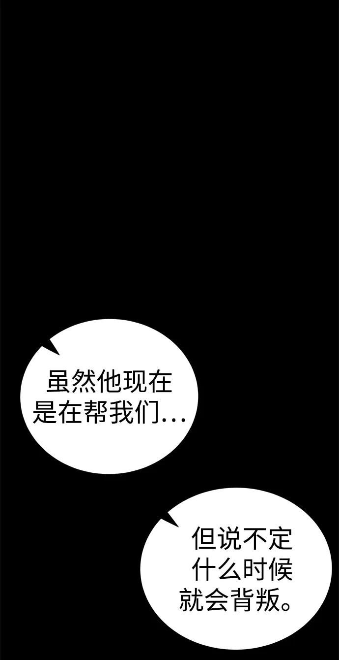 第57话25