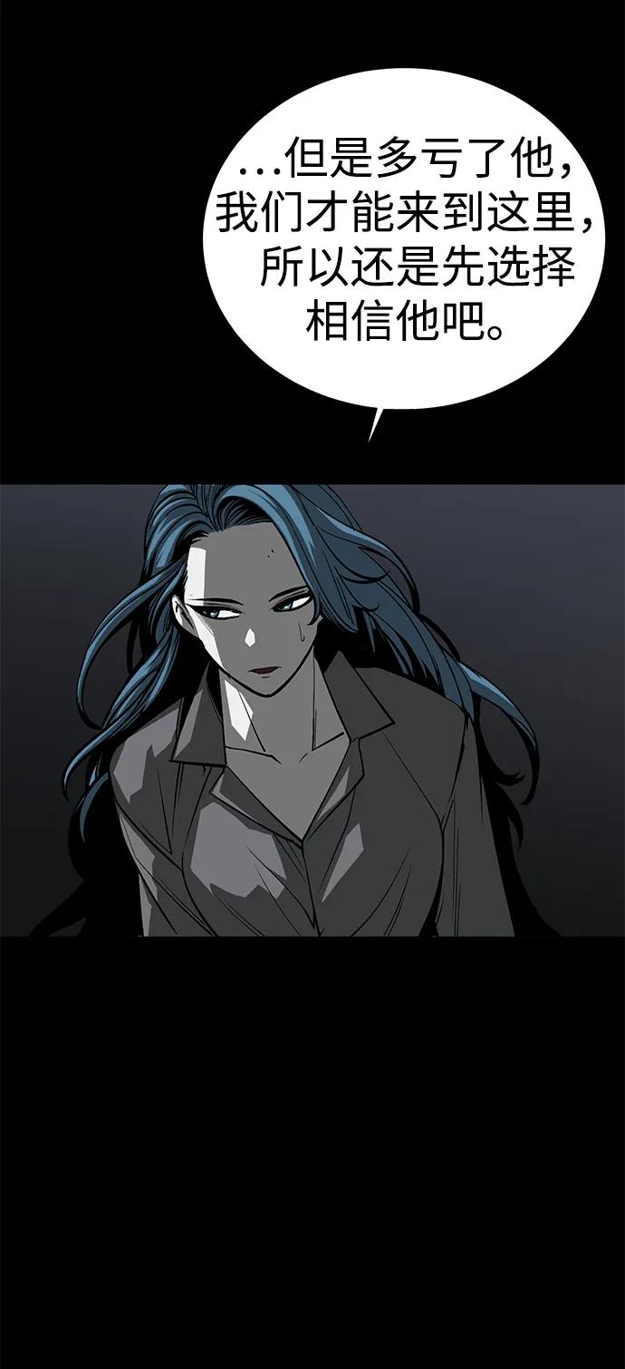第57话27
