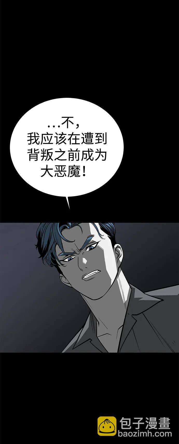 第57话28