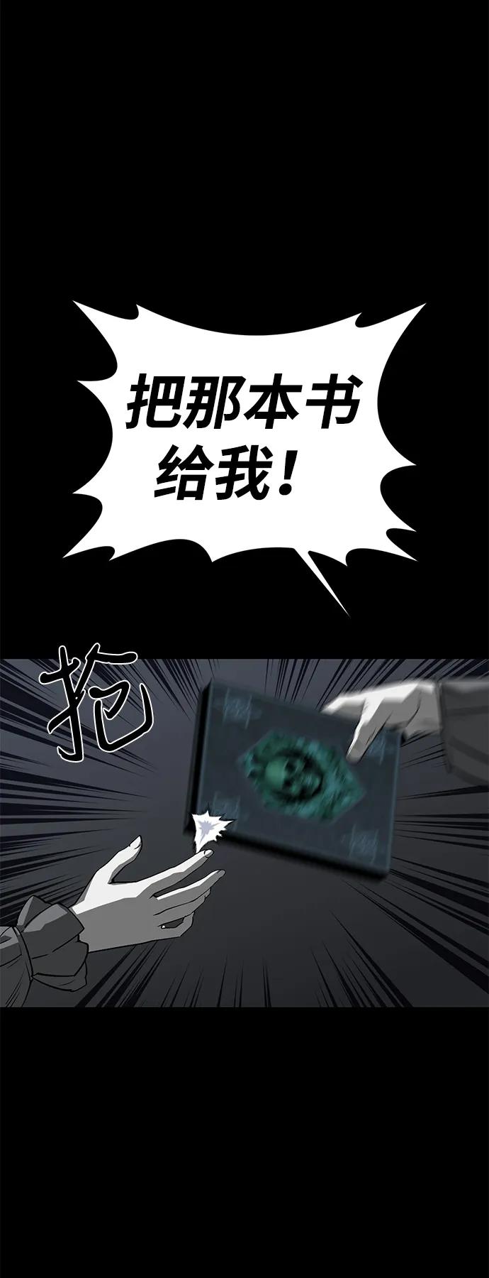 第57话29