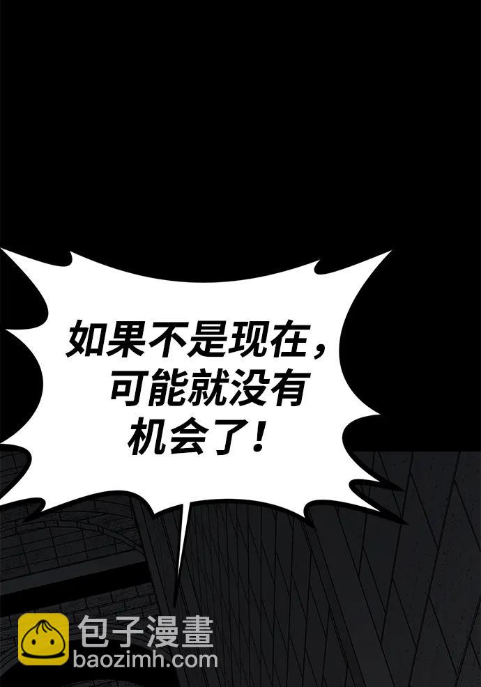 第57话30