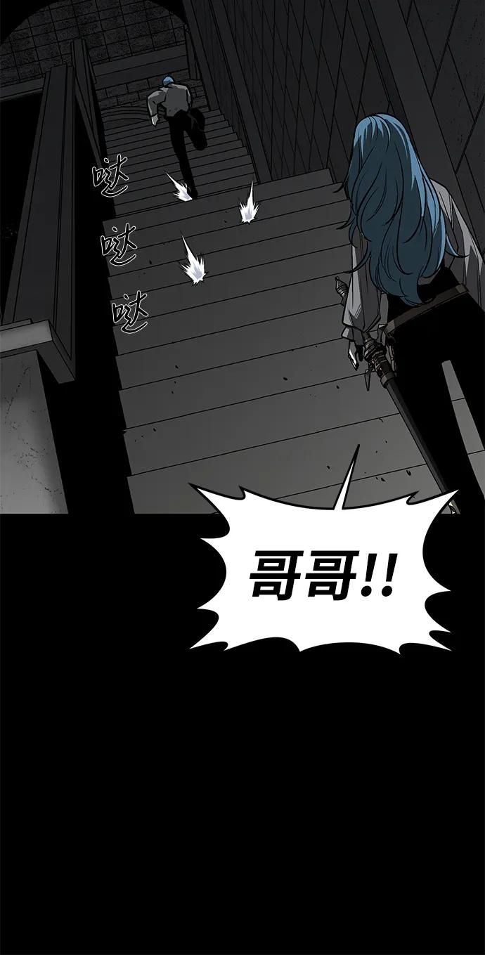 第57话31