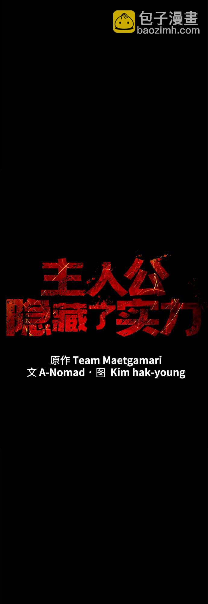 第57话34