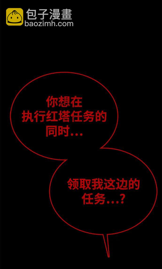 第57话4