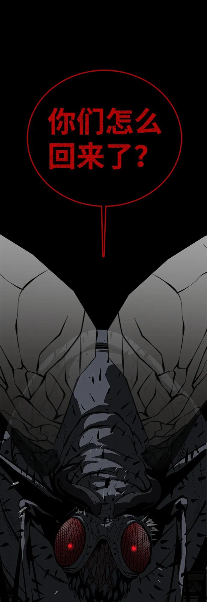 第57话40