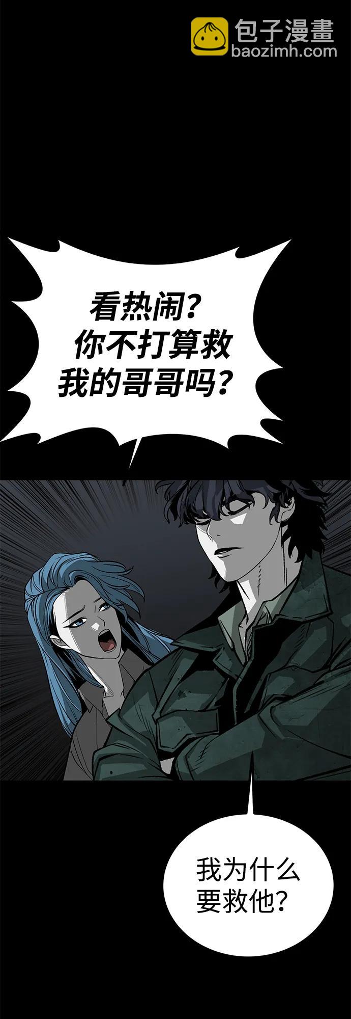 第57话43