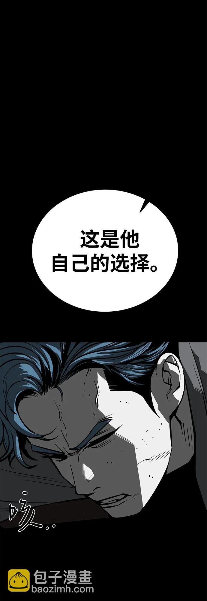 第57话44