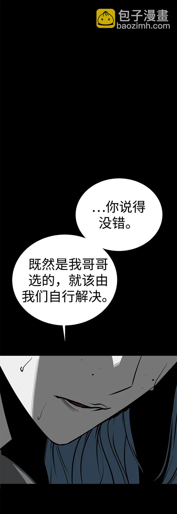 第57话45