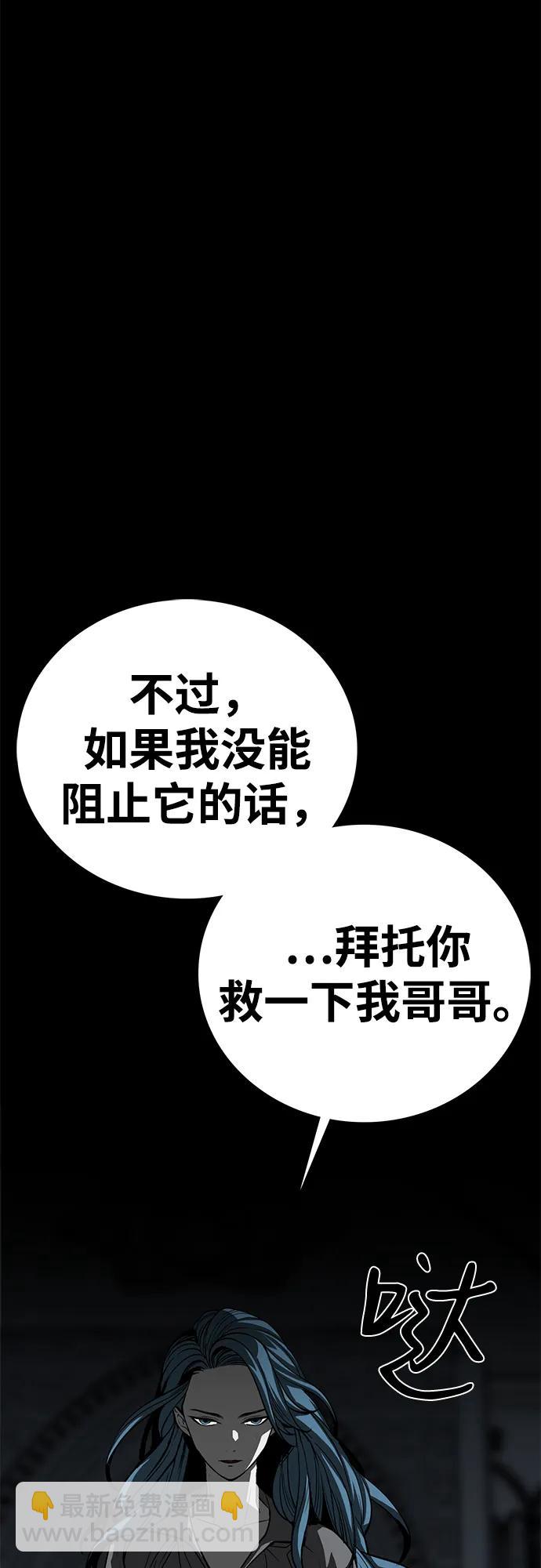 第57话50
