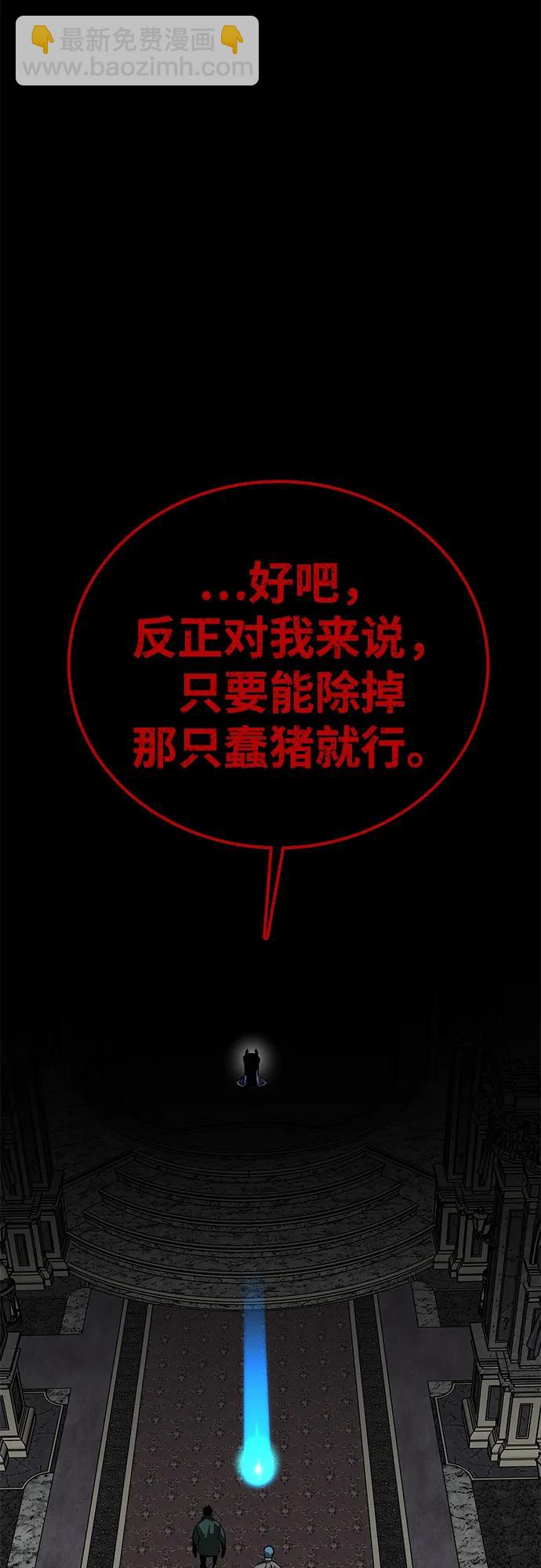第57话6